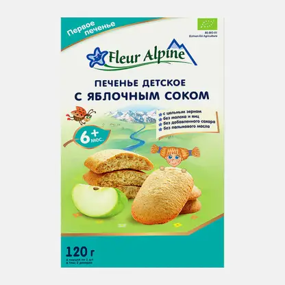 Печенье Флёр альпин с яблочным соком с 6 месяцев 120г