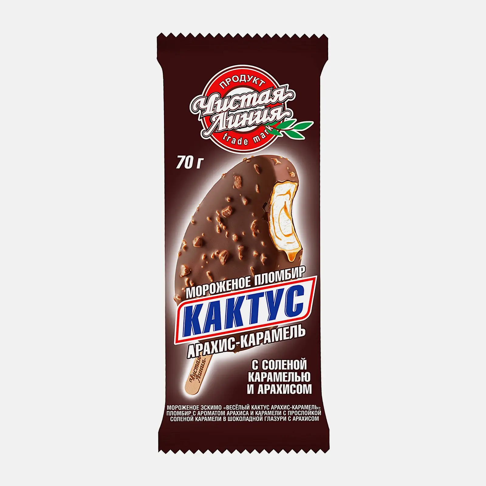 Мороженое Чистая Линия пломбир Кактус эскимо солёная карамель-арахис 70г
