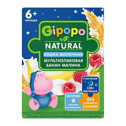 Изображение товара Кашка детская Gipopo Мультизлаковая молочная Банан малина питьевая 200мл