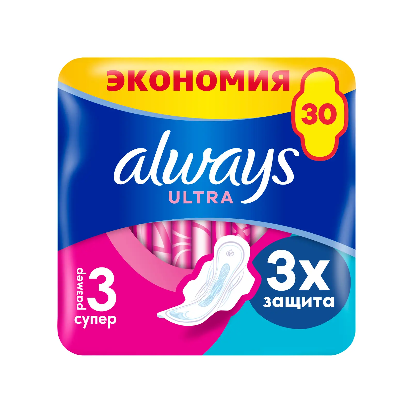 Изображение товара Прокладки Always Ultra Super 30 шт - надежная женская гигиена