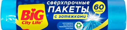 Изображение товара Пакеты для мусора Big City Life с затяжками 60л 10шт 23мкм