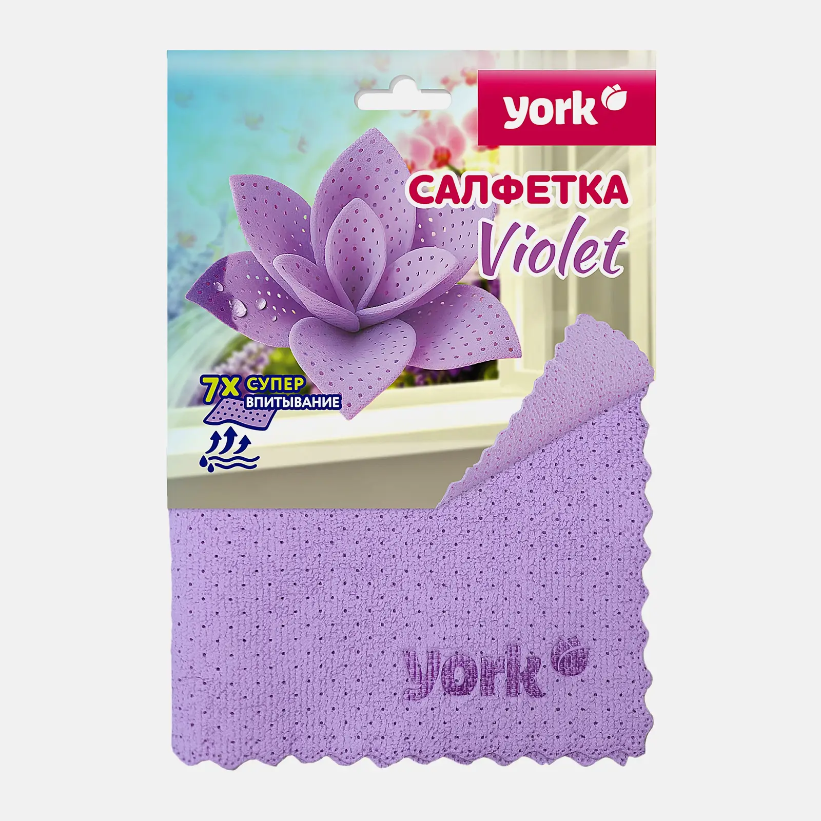 Салфетка хлопковая York 3030см Вайолет