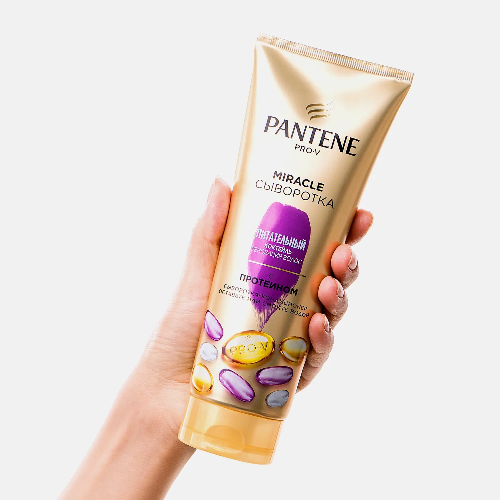 Сыворотка-кондиционер для волос Pantene Pro-V Miracle 4в1 Питательный Коктейль Реновация Волос с протеином 200мл