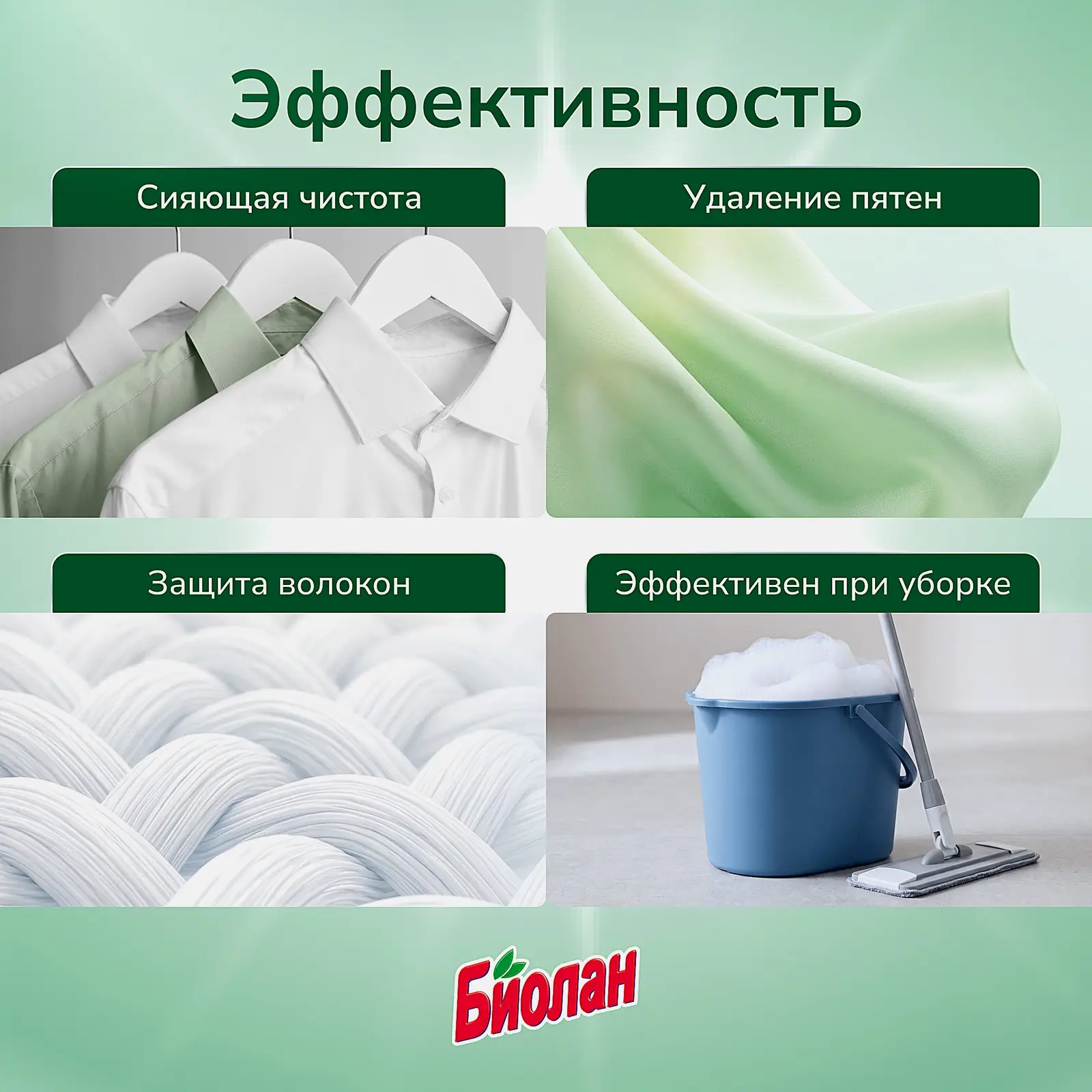 Стиральный порошок Биолан Актив Эконом эксперт 350г - фото 3