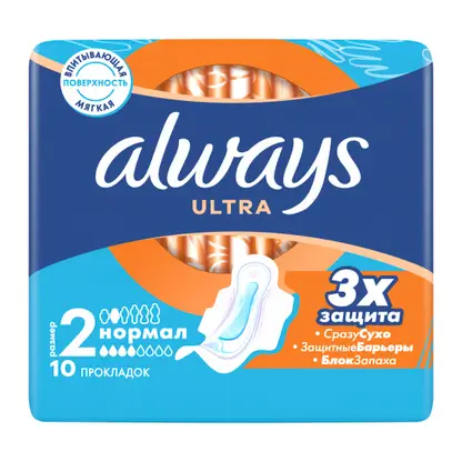 Изображение товара Прокладки Always Ultra Normal/Light 10шт в ассортименте