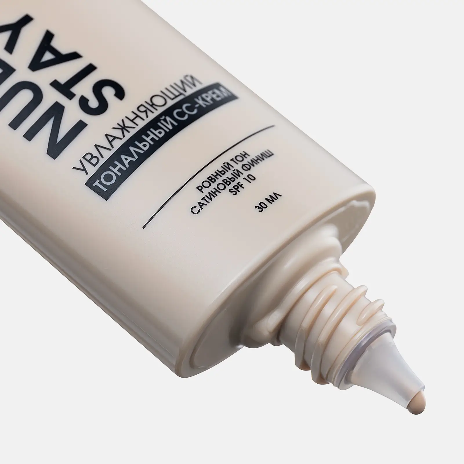 Тональный СС-крем для лица Art-Visage Nude Stay увлажняющий тон 302