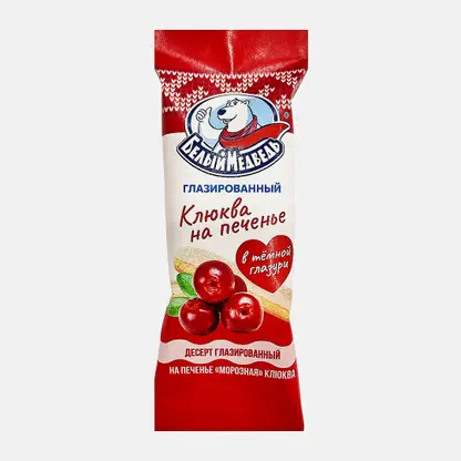 Десерт Белый медведь творожный глазированный клюква на печенье 40г