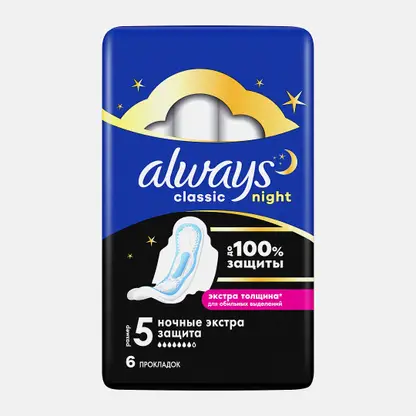 Гигиенические прокладки женские Maxi Secure Night Extra Always 6шт
