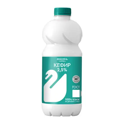 Изображение товара Кефир Лебедяньмолоко 2.5% 900г Изображение товара Кефир Лебедяньмолоко 2.5% 900г