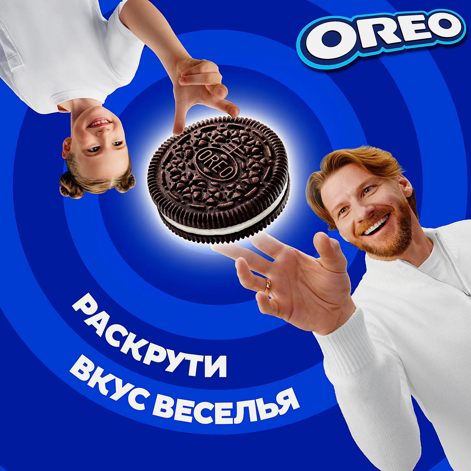 Печенье с шоколадной начинкой Oreo 228г