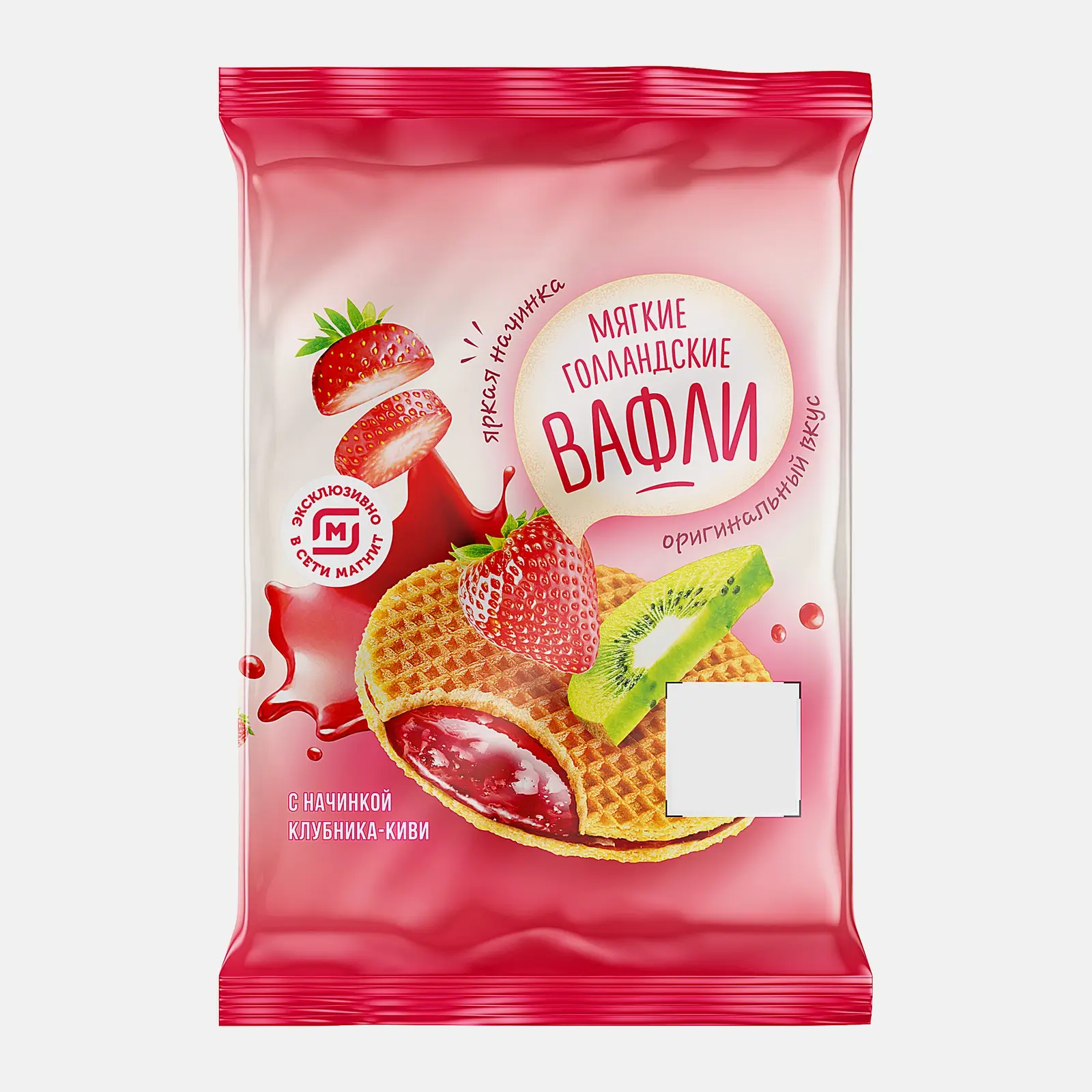 Вафли Голландские мягкие с начинкой клубника-киви 150г
