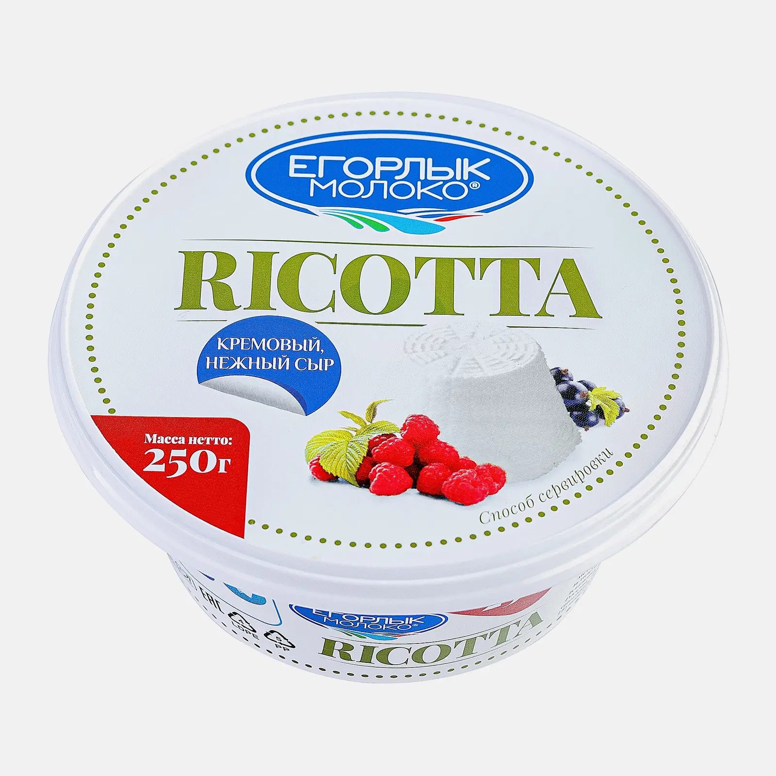 Сыр Егорлык Молоко Рикотта мягкий 45% 250г - фото 3