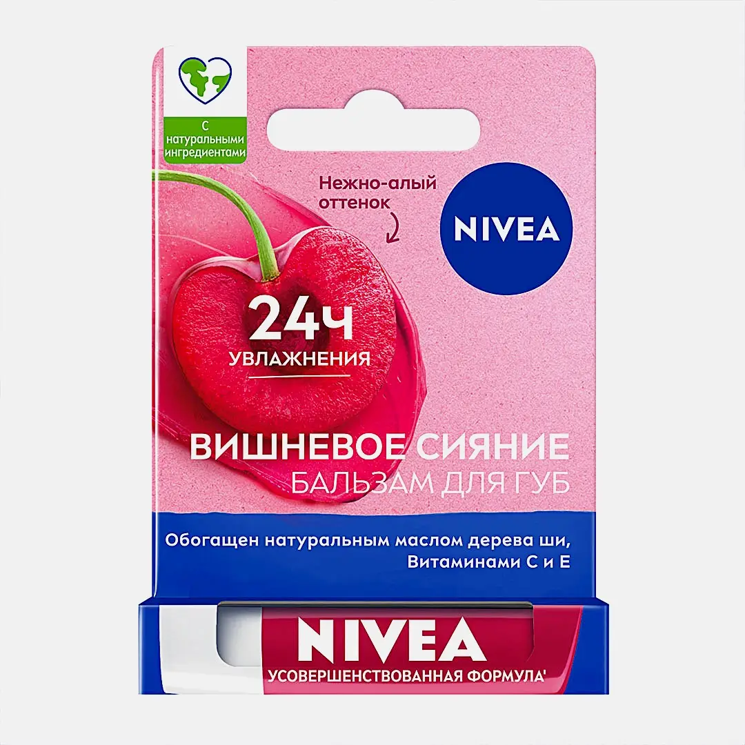 Бальзам для губ Вишневое сияние NIVEA