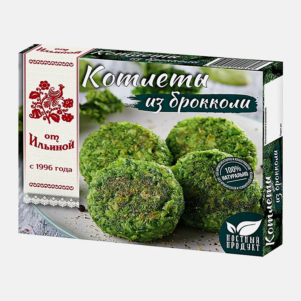 Котлеты От Ильиной из брокколи 300г - фото 2