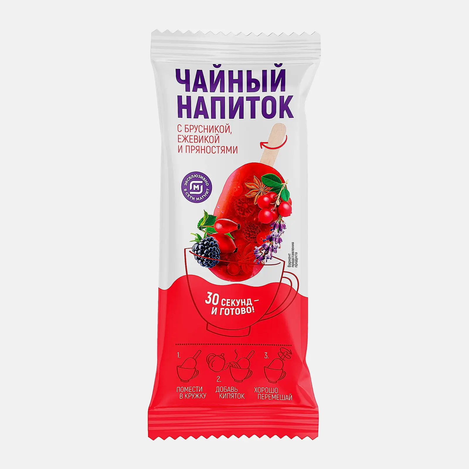 Напиток чайный брусника ежевика и пряности 50г Напиток чайный брусника ежевика и пряности 50г