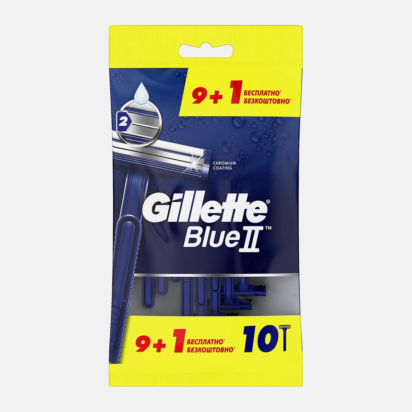 Бритвы Gillette Blue II одноразовые мужские 2 лезвия 10шт - фото 2