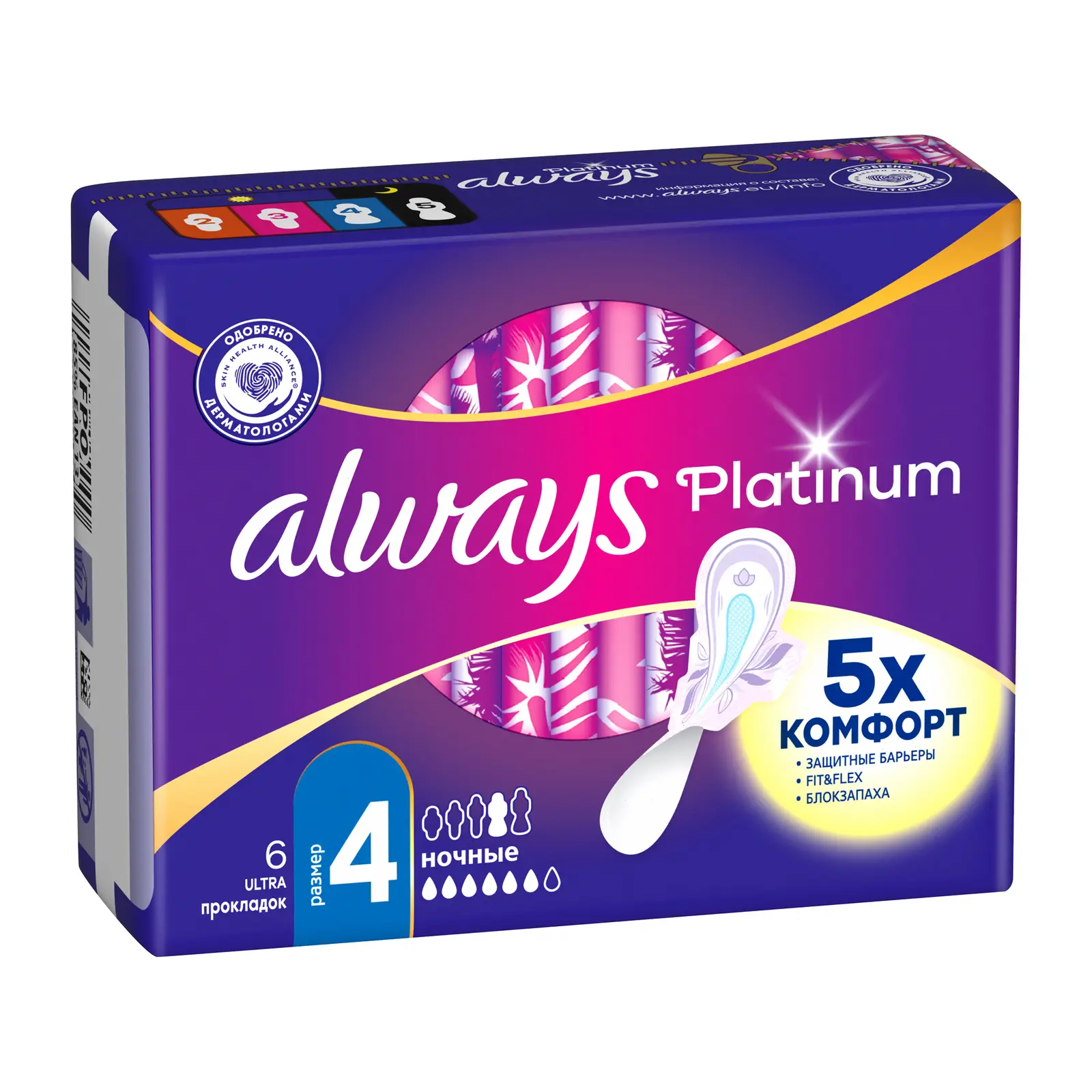 Прокладки Always Platinum Ultra Night 6шт
