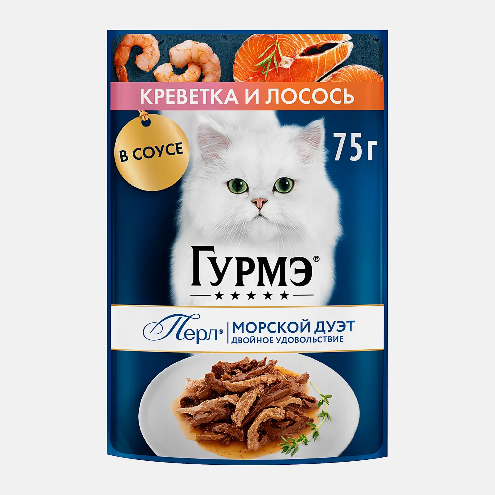 Влажный корм для кошек Перл Морской дуэт креветка-лосось Гурмэ 75г - фото 2