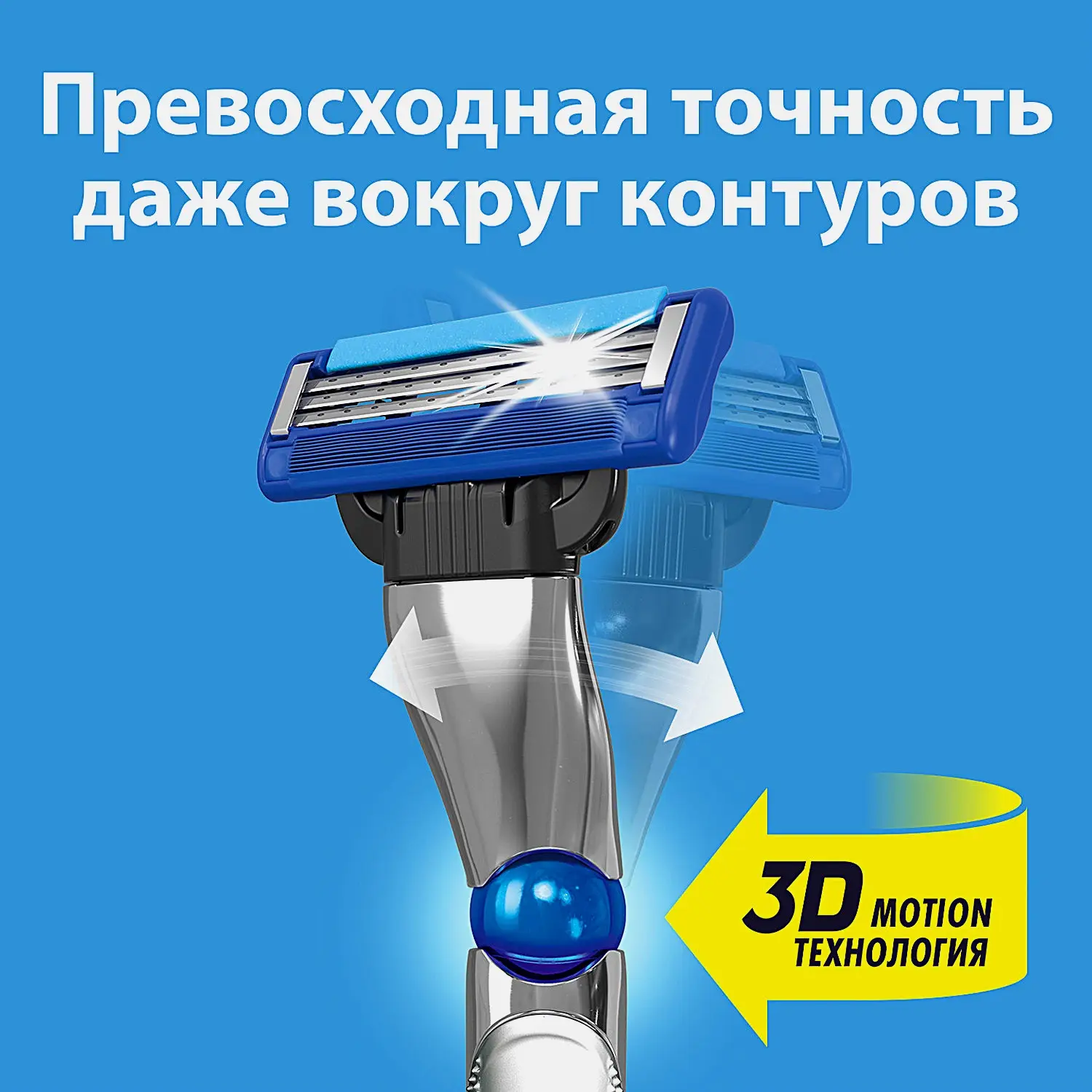 Кассеты для бритья Gillette Mach3 Turbo 8шт - фото 3 Кассеты для бритья Gillette Mach3 Turbo 8шт - фото 3