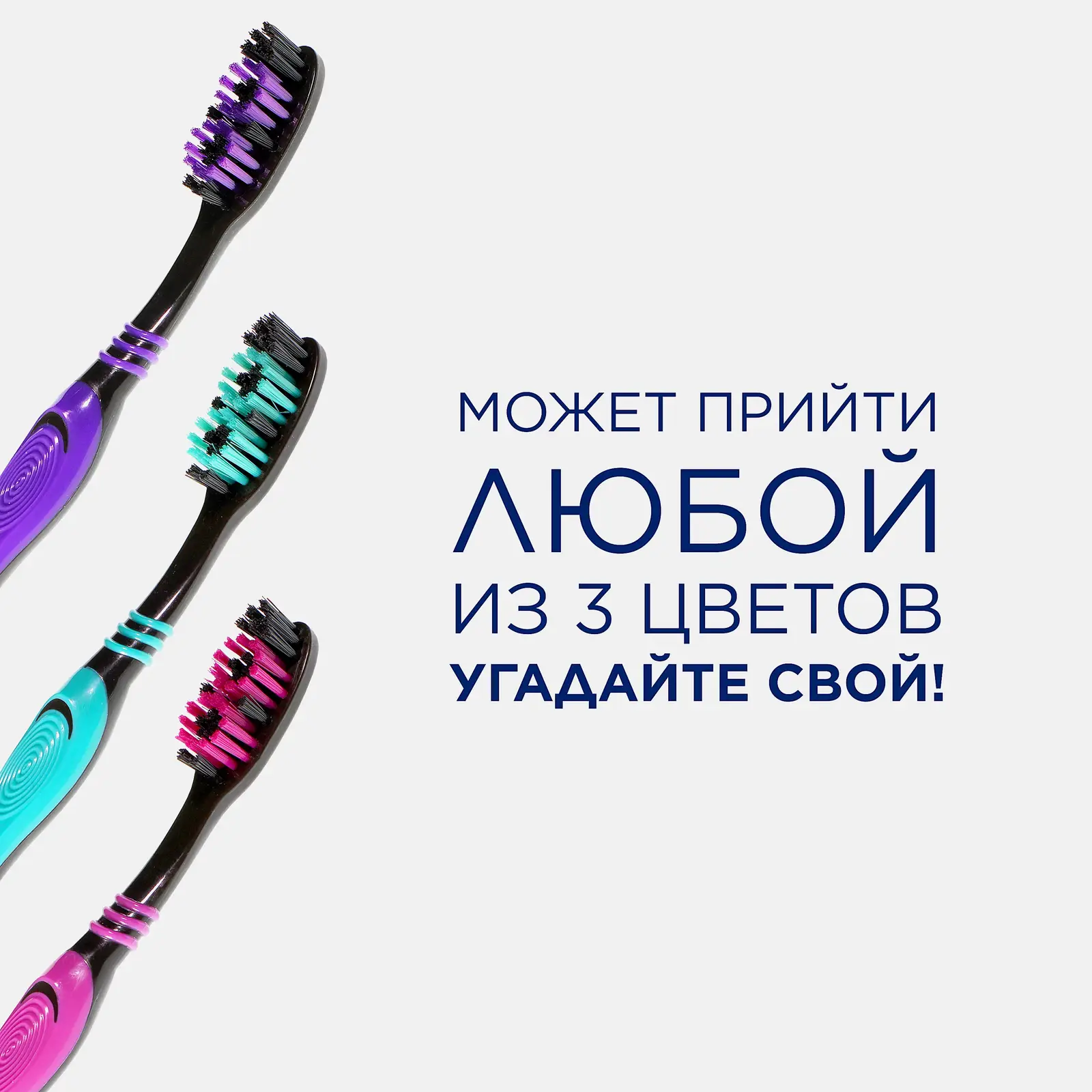 Зубная щетка Oral-B Black Всесторонняя очистка средней жесткости в ассортименте