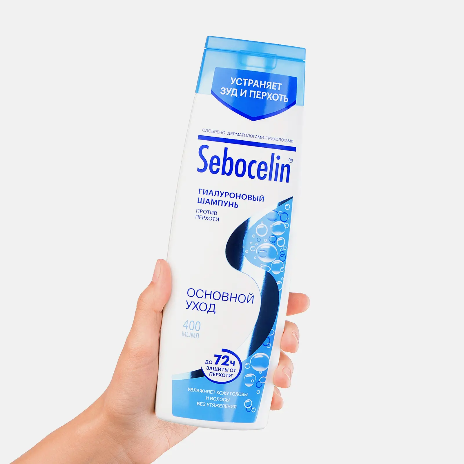 Шампунь для волос Sebocelin Гиалуроновый Основной уход 400мл