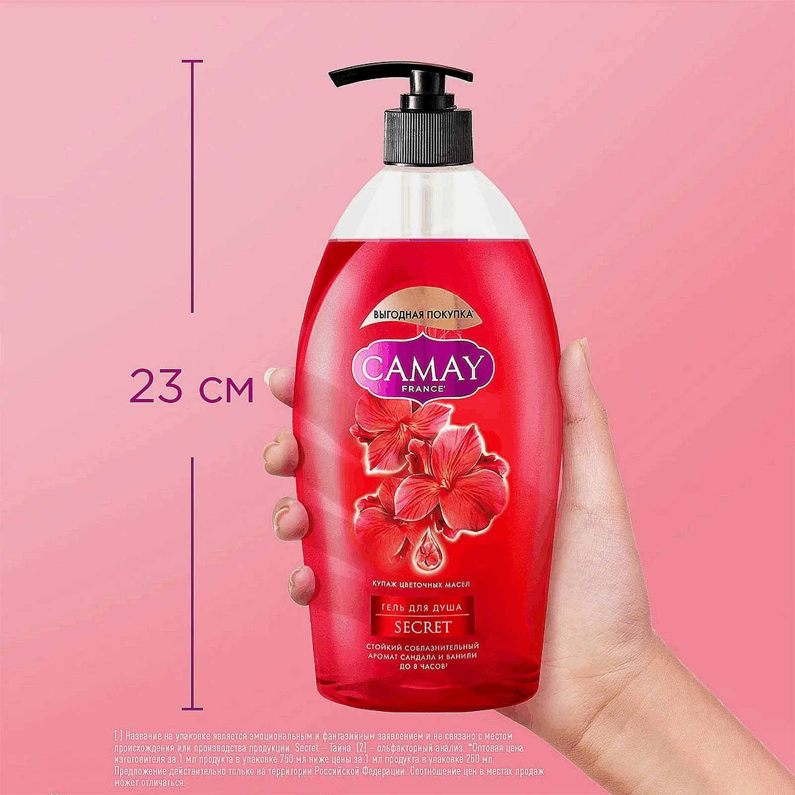 Гель для душа Camay Тайное Блаженство 750мл