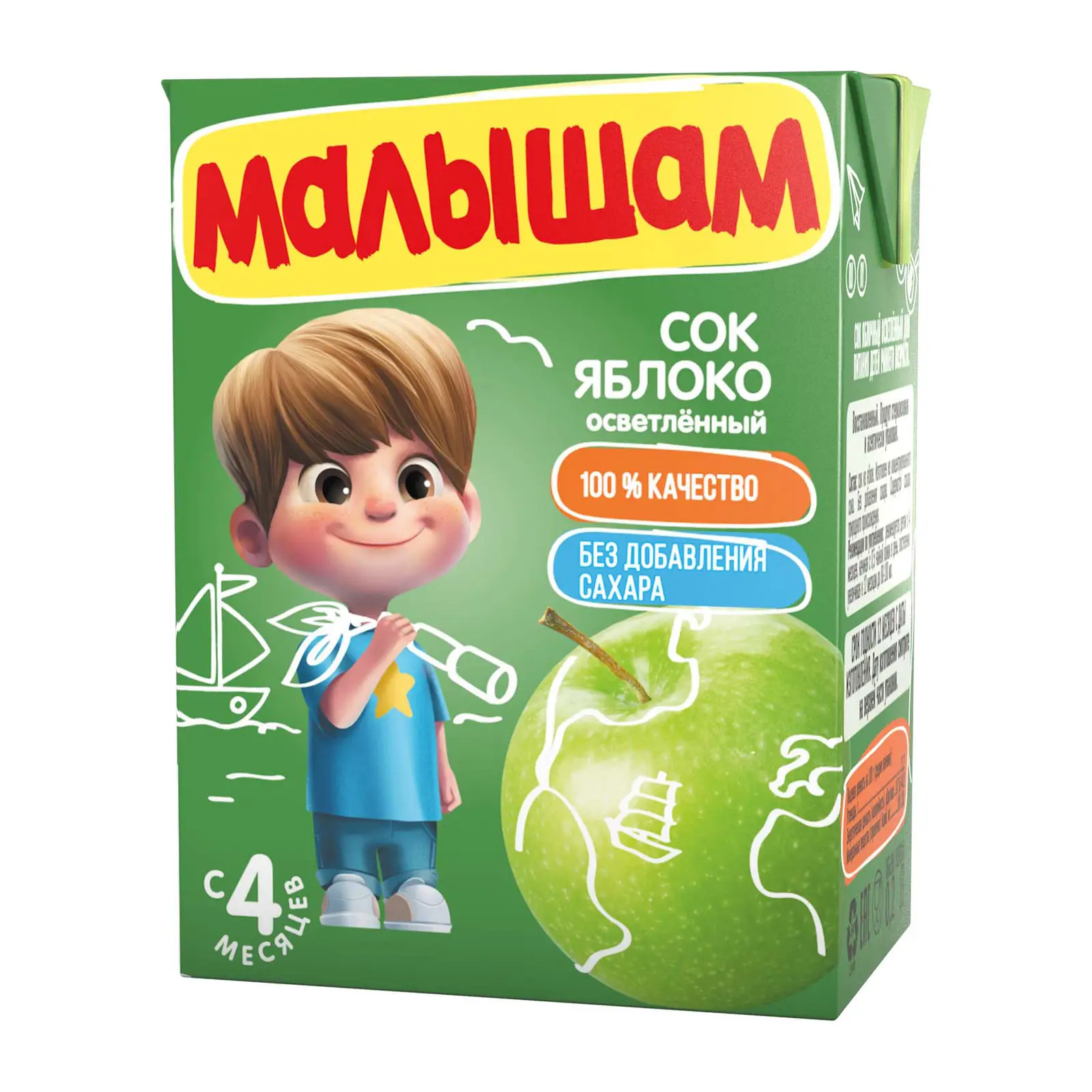 Изображение товара Яблочный сок с 4 месяцев Малышам 200мл