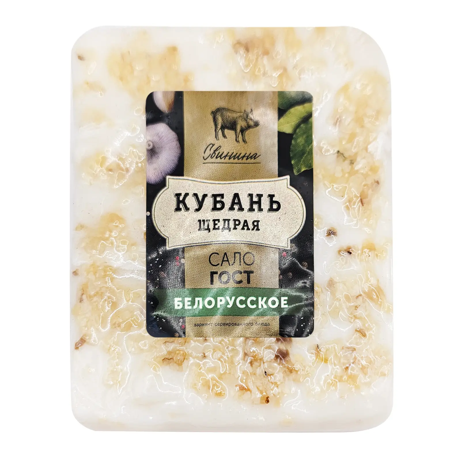 Изображение товара Сало белорусское Кубань Щедрая 0.3 кг - шпик свиной с чесноком