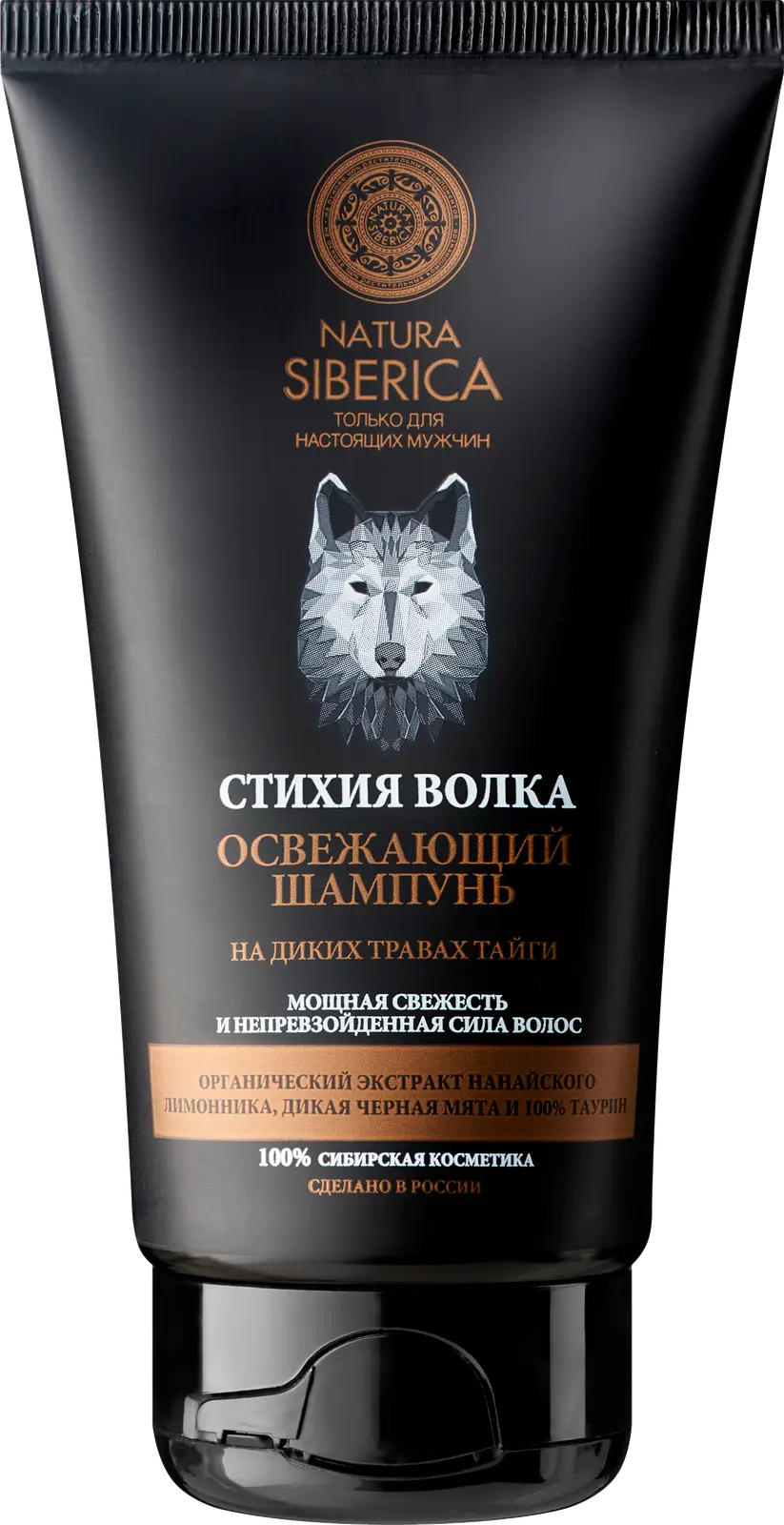 Шампунь для волос Natura Siberica Стихия волка мужской 150мл