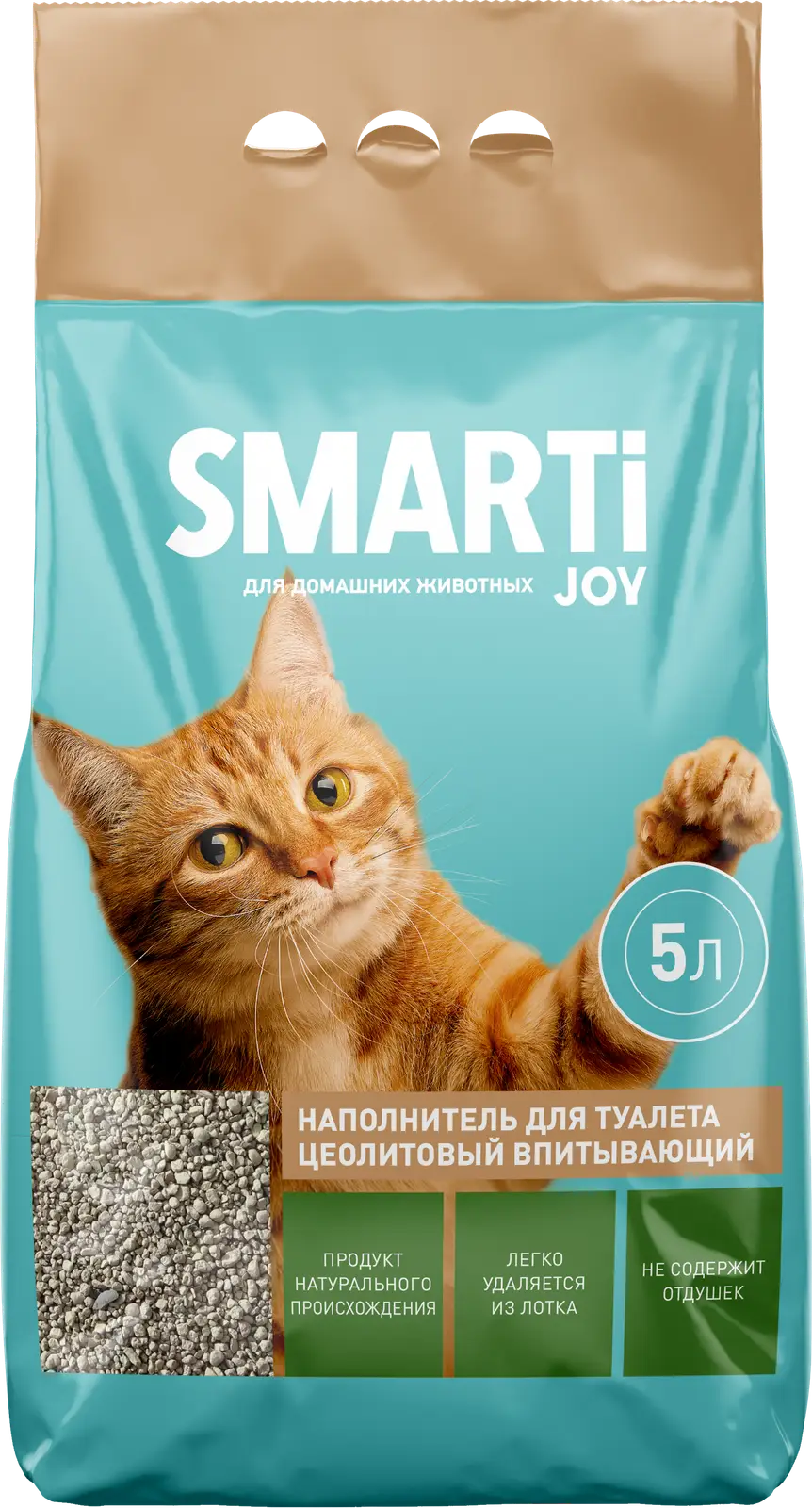 Наполнитель Smarti Joy впитывающий цеолитовый 5л