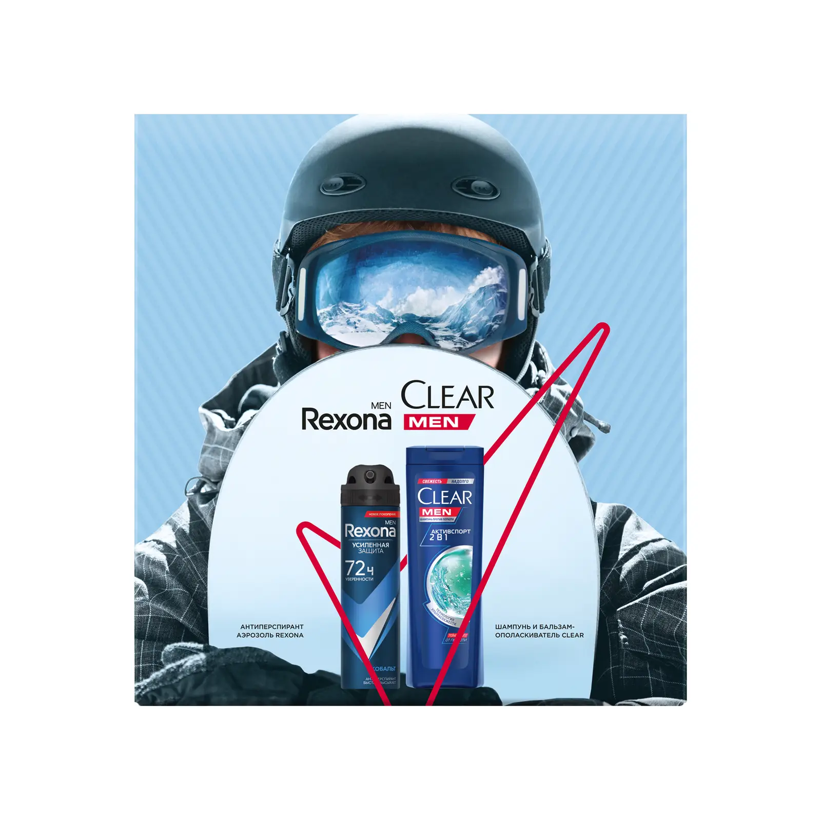 Изображение товара Подарочный набор для мужчины Шампунь Clear и Rexona дезо антиперспирант 150мл