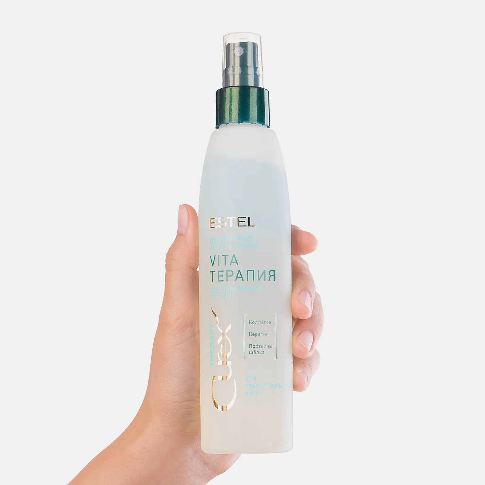 Двухфазный лосьон-спрей Estel Curex Vita-терапия 200мл