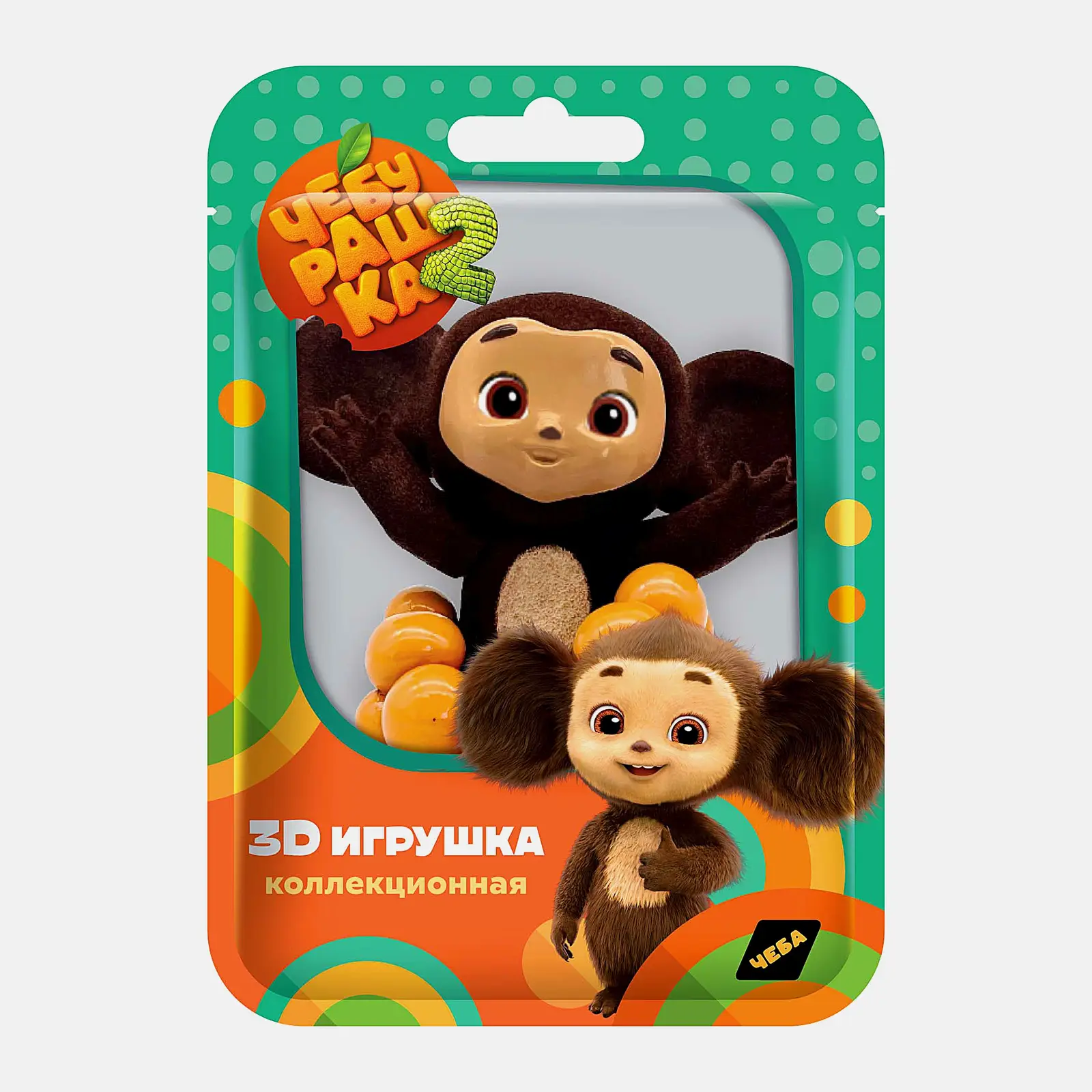 Изображение товара Игрушка Чебурашка Партнер в ассортименте забавный питомец для детей