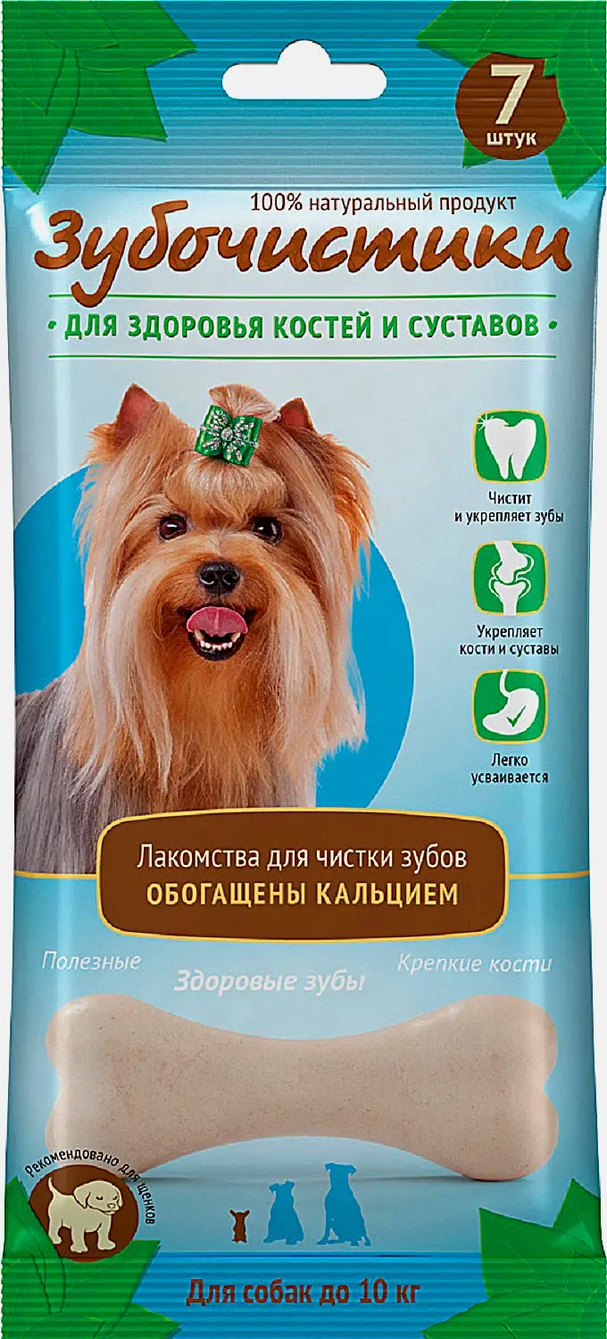 Лакомства для собак Зубочистики для чистки зубов с кальцием 60г