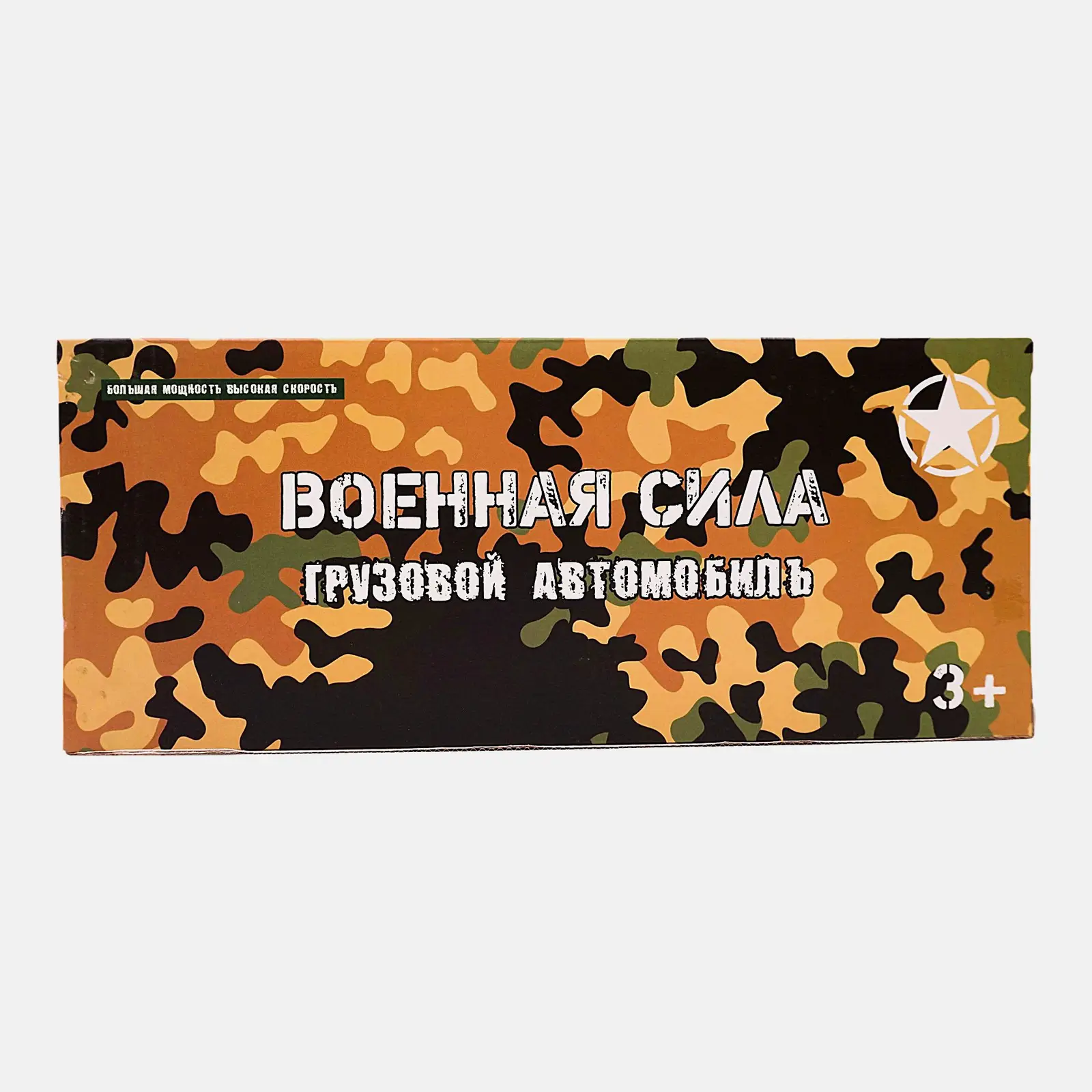 Игрушка грузовик военный 240г 33.5*13*14см - фото 3