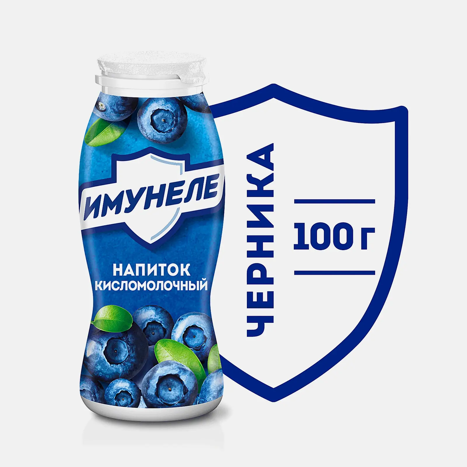 Напиток кисломолочный Имунеле со вкусом Черника 1.2% 100г