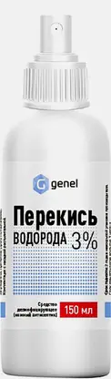 Перекись водорода Genel с распылителем 3% 150мл