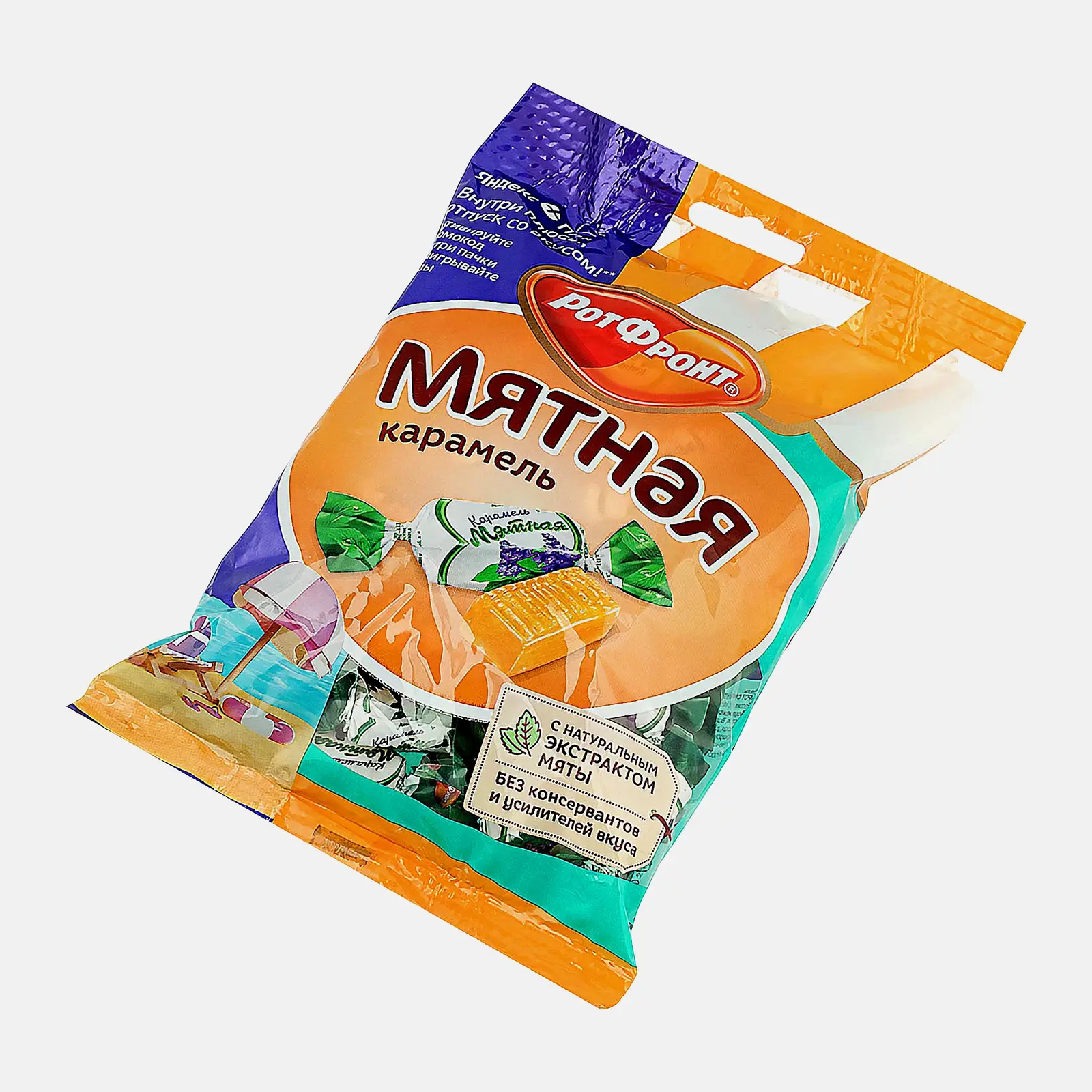 Карамель Рот фронт Мятная 250г