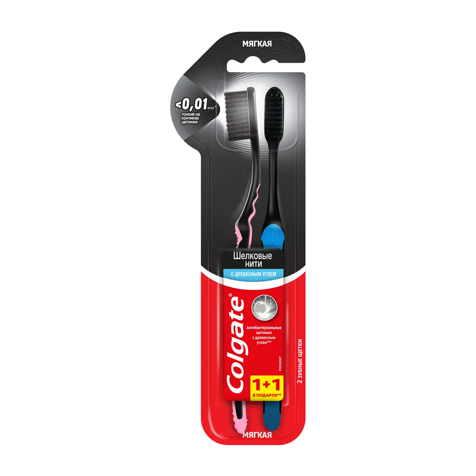 Зубная щетка Colgate Шелковые нити с древесным углем 1 + 1 Мягкая