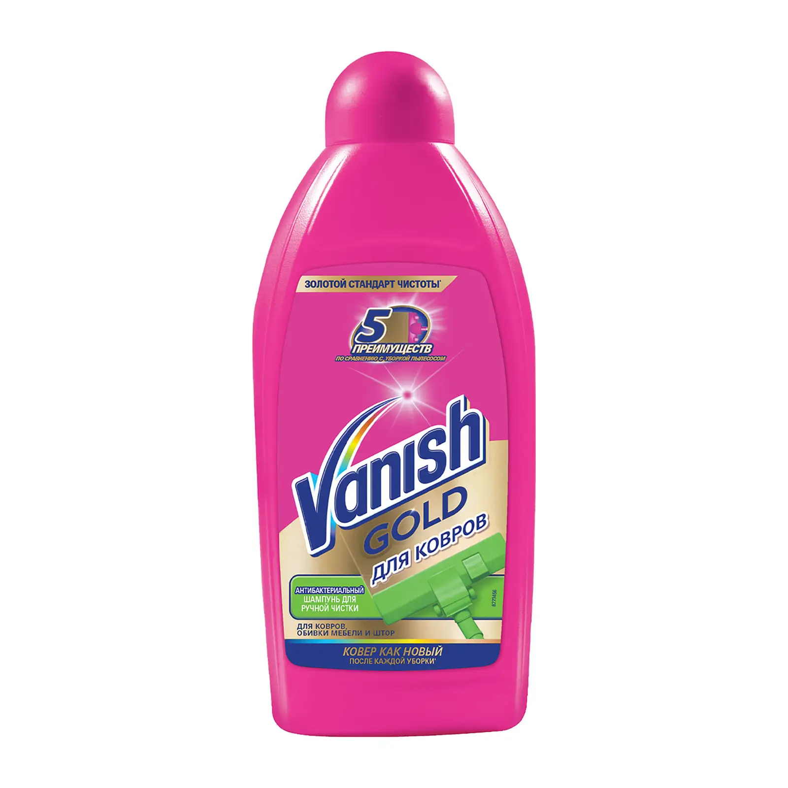 Средство для чистки ковров Vanish Антибактериальный 450мл