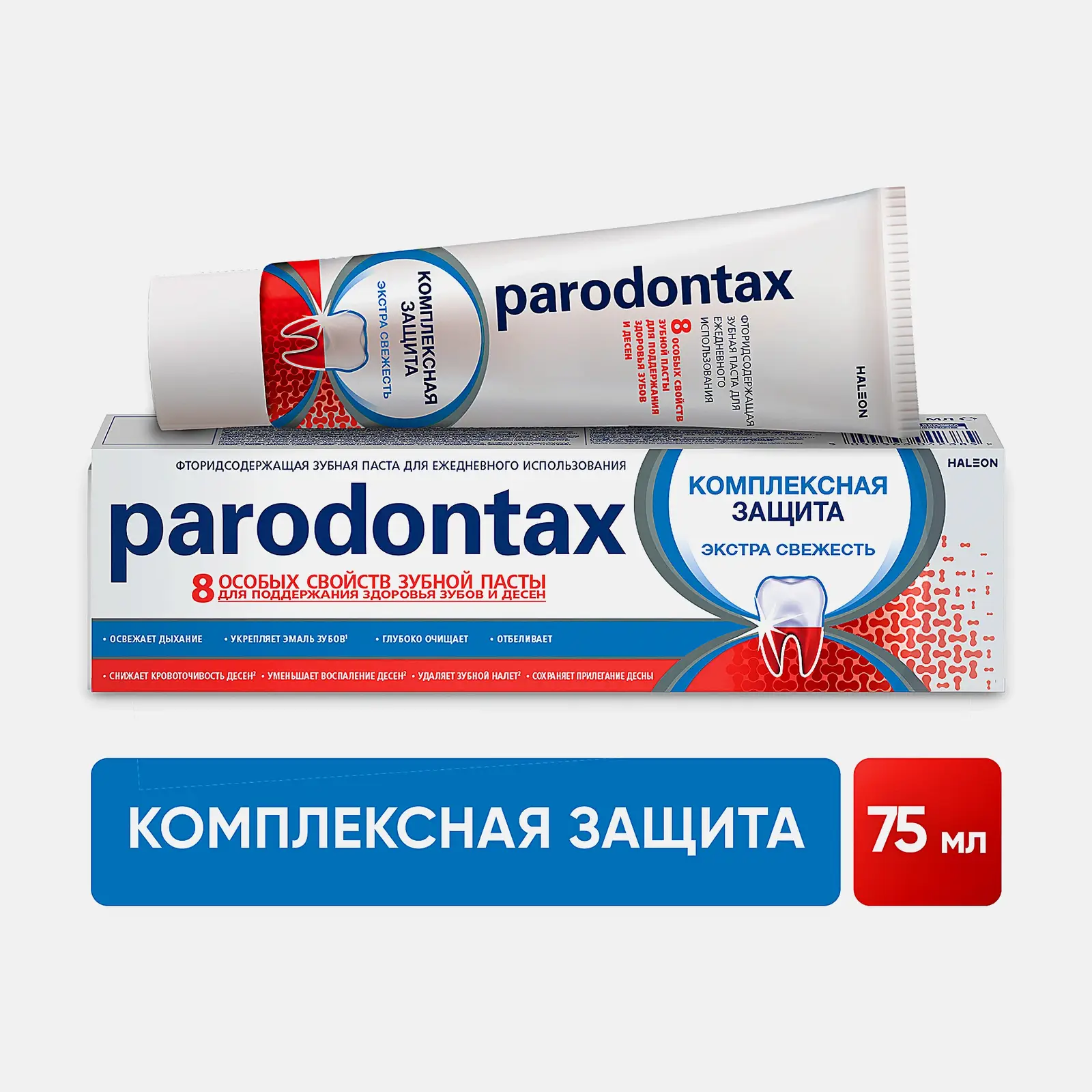 Зубная паста Parodontax Комплексная Защита от воспаления и кровоточивости десен с фтором 75мл
