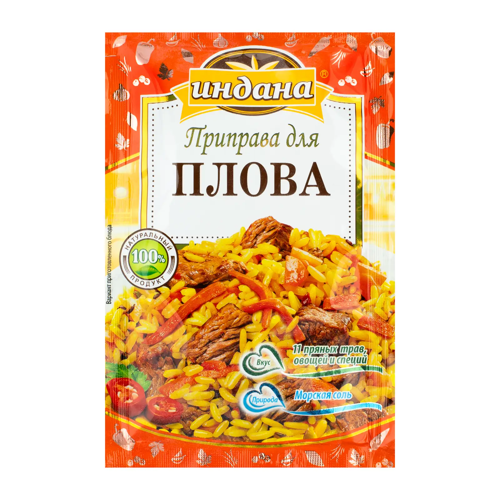 Изображение товара Приправа Индана для плова 15г