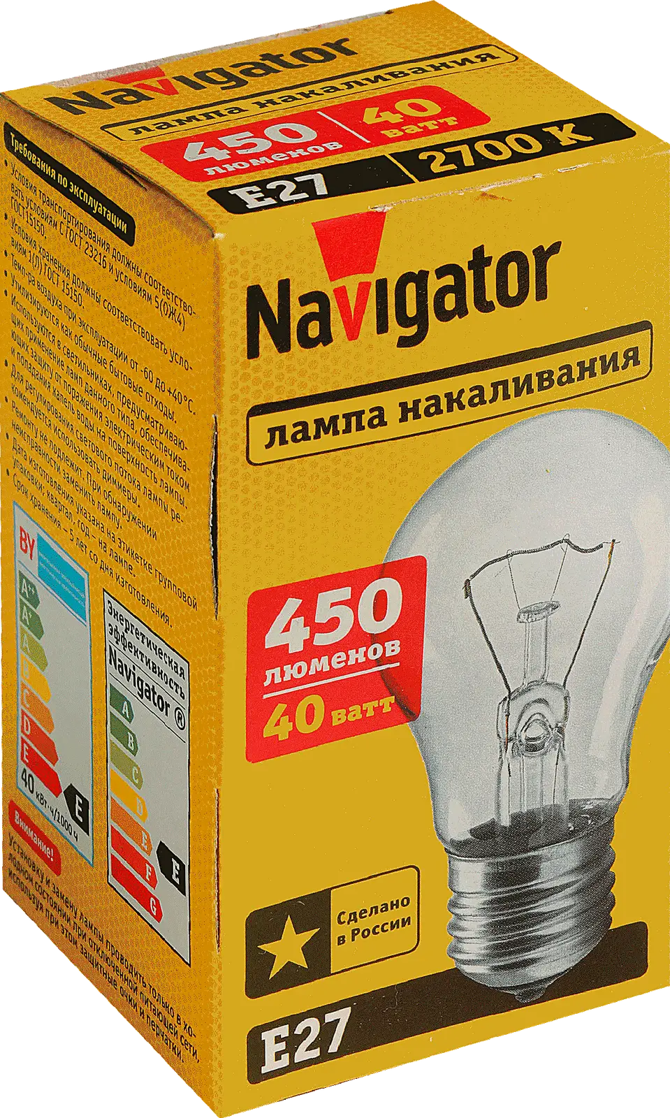 Лампа накаливания Navigator груша  40Вт Е27 прозрачная - фото 2