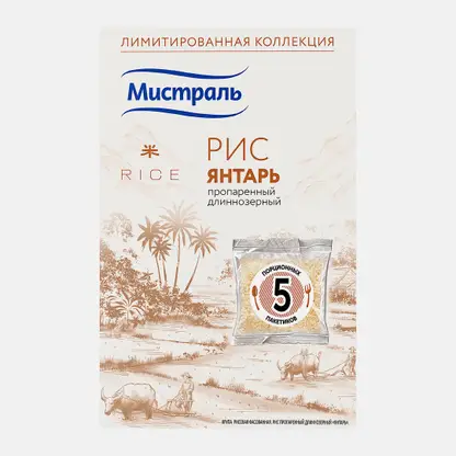 Рис Мистраль Янтарь пропаренный длиннозерный 5пак*80г