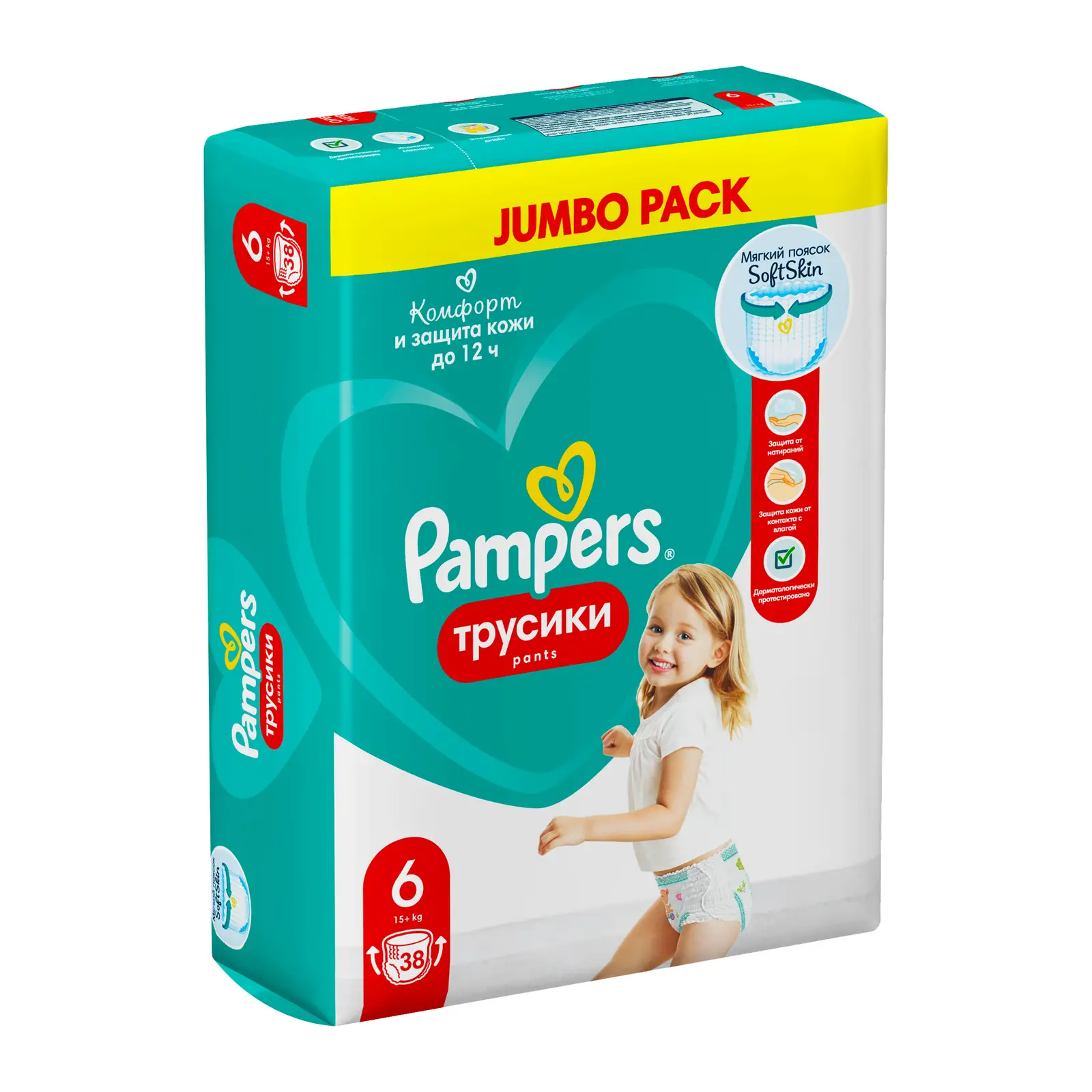Трусики-подгузники Pampers Extra Large р.6 15+кг 38шт