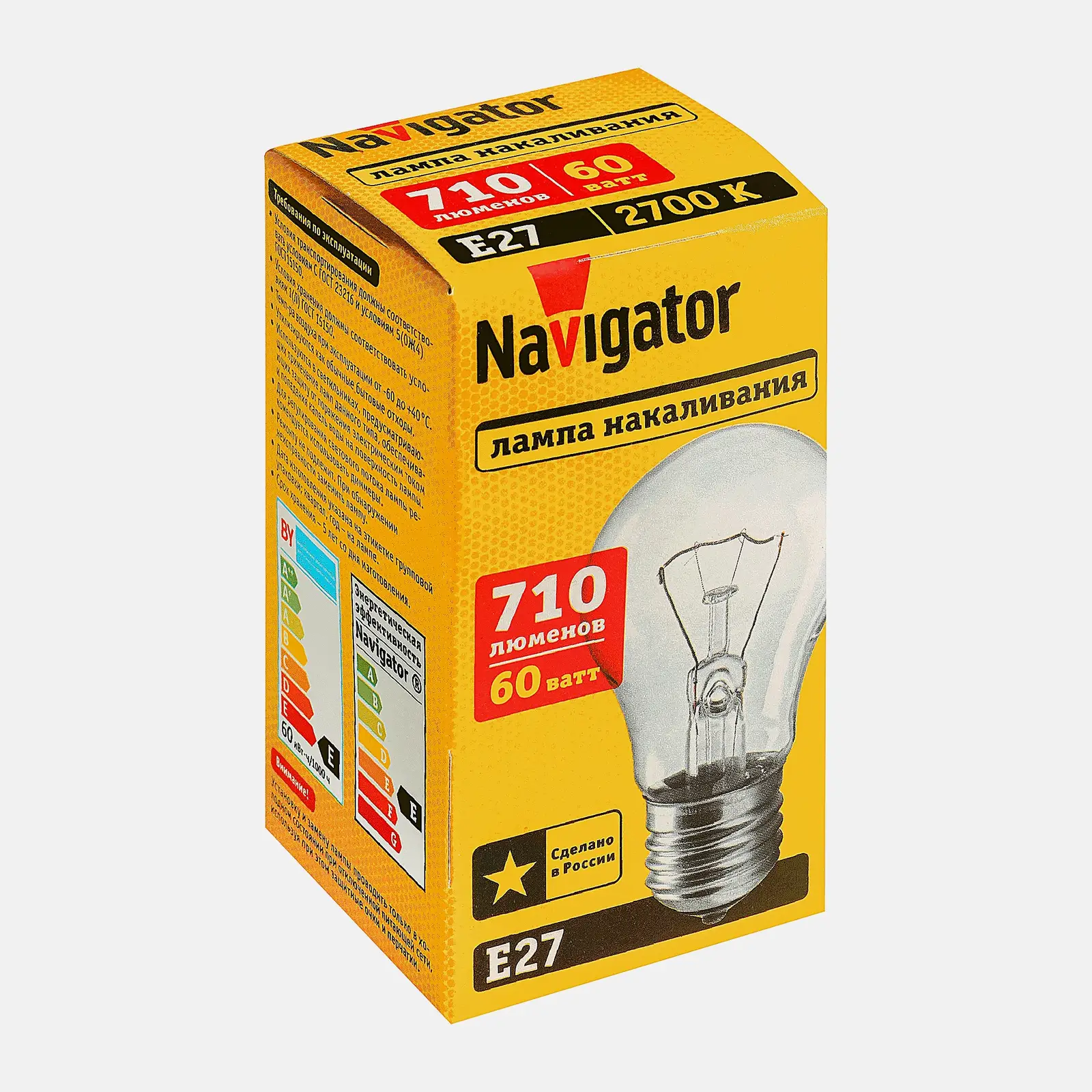 Лампа накаливания Navigator груша 60Вт Е27 прозрачная