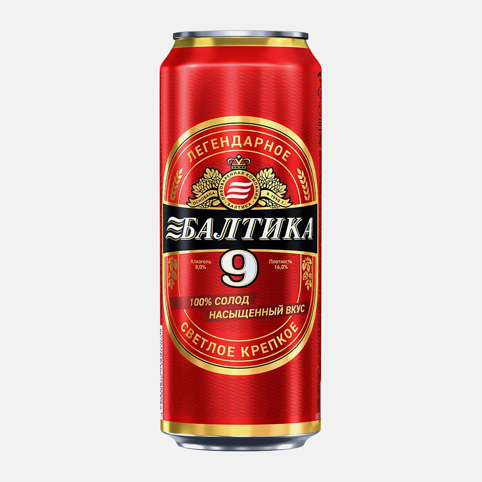 Изображение товара Пиво Балтика №9 светлое 8% 450мл жестяная банка оригинальный рецепт