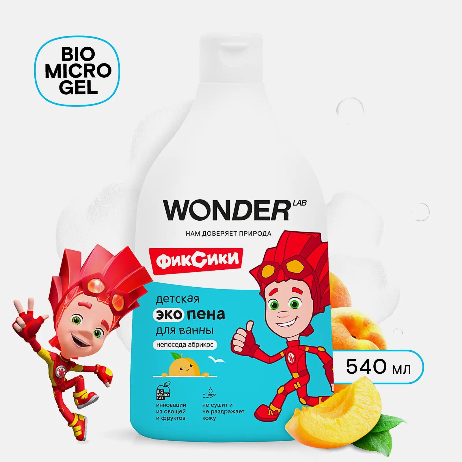 Экопена для ванны Wonder Lab детская Непоседа Абрикос 540мл