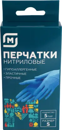 Изображение товара Перчатки тонкие нитриловые 10шт размер в ассортименте