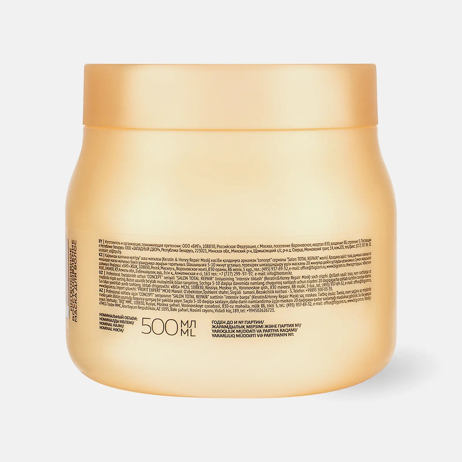 Маска для волос Concept Keratin&Honey Repair Интенсивное восстановление 500мл